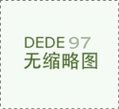 唐山市高频电阻焊接的钢管保证焊接质量