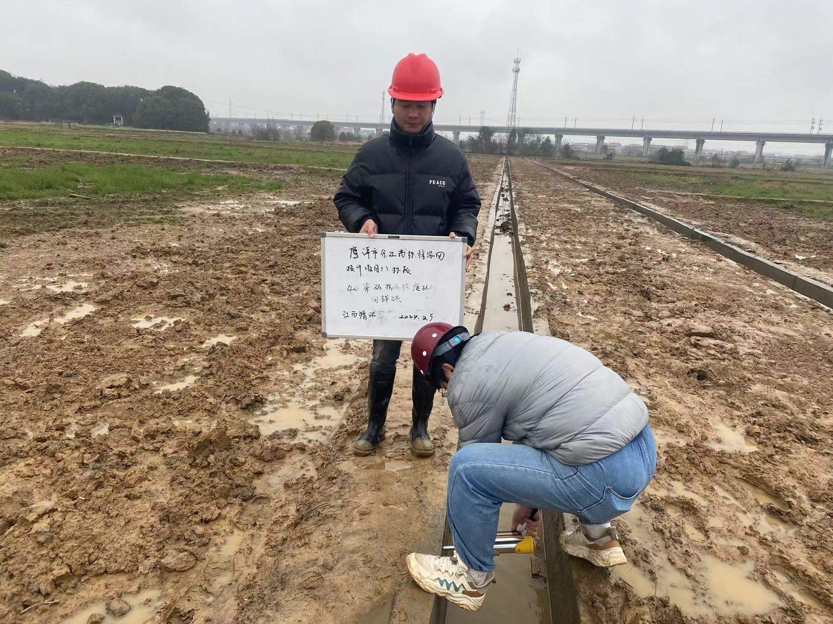 江西省鷹潭市余江區(qū)2023年高標(biāo)準(zhǔn)農(nóng)田提升改造項(xiàng)目（第八標(biāo)段）施工現(xiàn)場(chǎng)